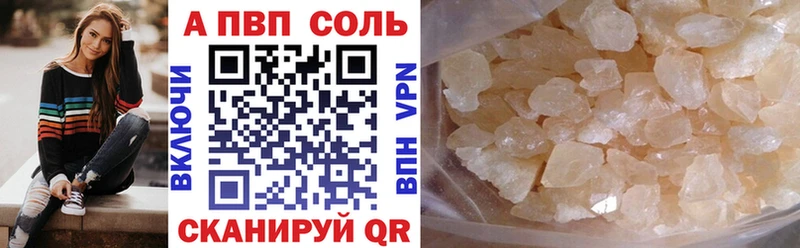 Alfa_PVP крисы CK  мега онион  Соликамск 