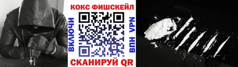 мега рабочий сайт  Соликамск  Кокаин Колумбийский  наркошоп 