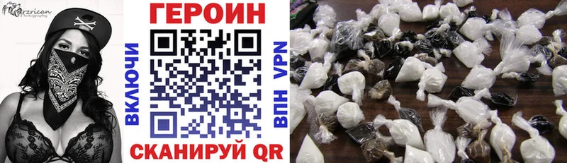 как найти наркотики  Соликамск  OMG ссылки  ГЕРОИН гречка 