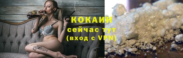 тгк Балахна