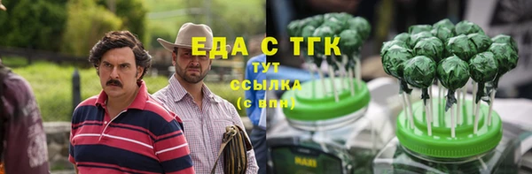 дмт Балабаново