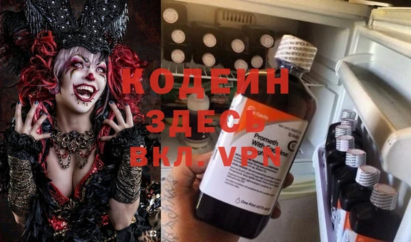 дмт Балабаново