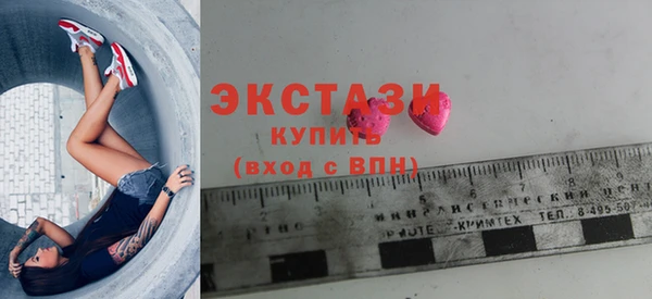 MDMA Аркадак