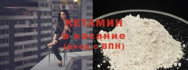 тгк Балахна