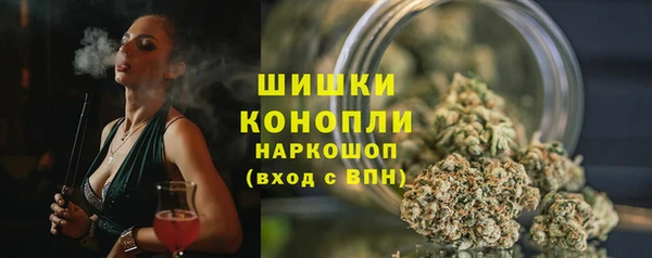 трава Сафоново