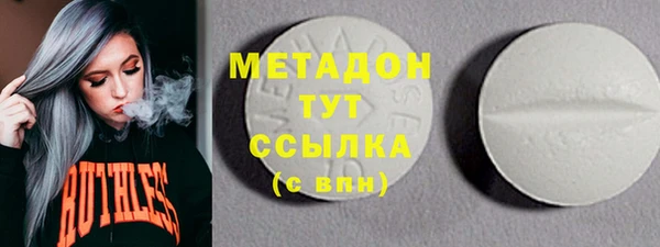 тгк Балахна