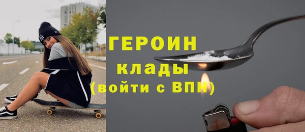 тгк Балахна