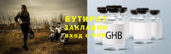 тгк Балахна