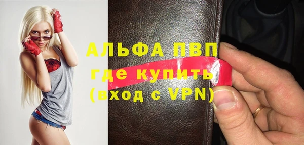 тгк Балахна