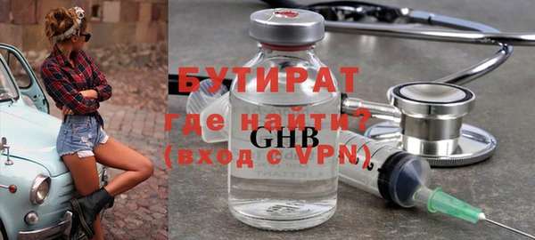 дмт Балабаново