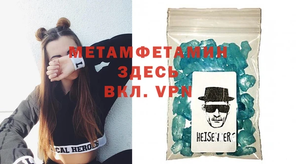 МДМА Арсеньев