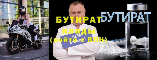 тгк Балахна