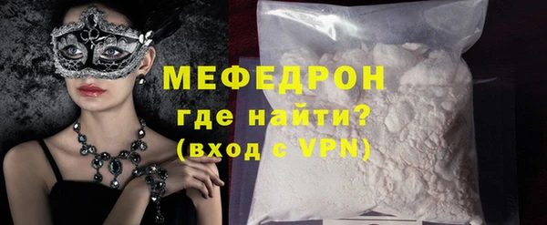 шишки Саяногорск