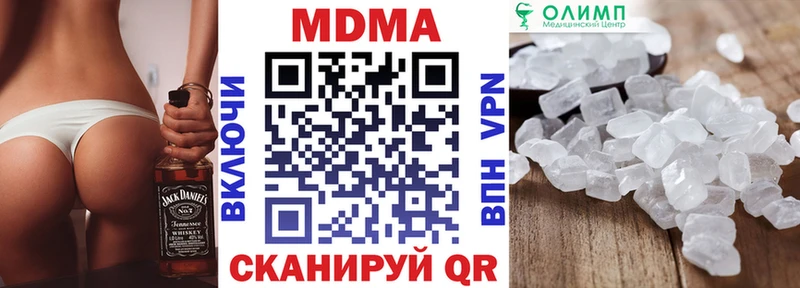 блэк спрут ССЫЛКА  сколько стоит  Соликамск  MDMA молли 