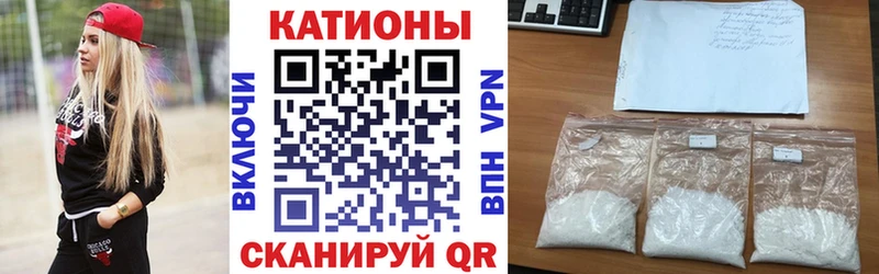 Меф мука купить наркоту Соликамск