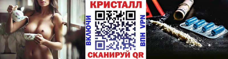 МЕТАМФЕТАМИН Methamphetamine  Соликамск 