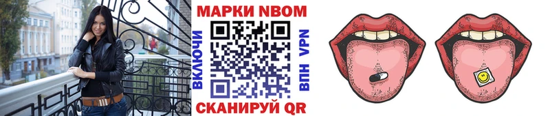 hydra как войти Соликамск Марки NBOMe 1,8мг что такое