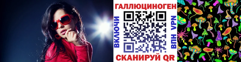 Галлюциногенные грибы Psilocybe  закладка  Соликамск 